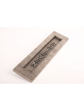 brievenbus maat 262x37mm in Zilver antiek.